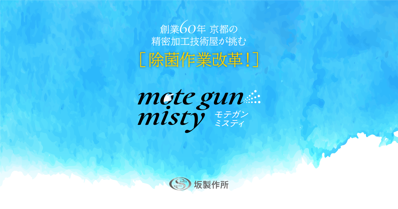 MISTY〈ミスティ〉の作品情報・あらすじ・キャスト - ぴあ映画